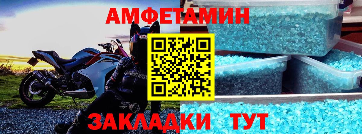 АМФ 98% Сунжа
