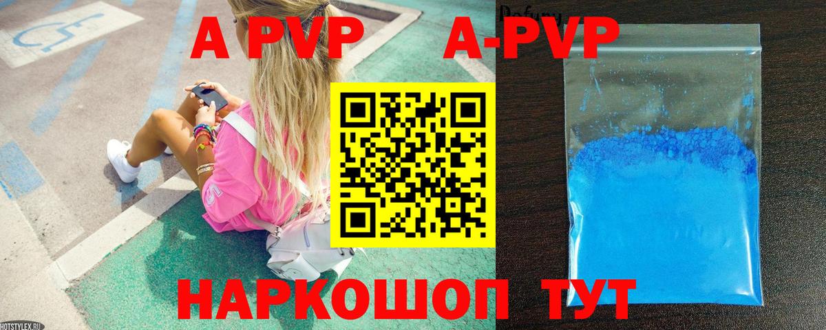 Сунжа  A PVP СК КРИС  Вход с VPN  A-PVP СК 