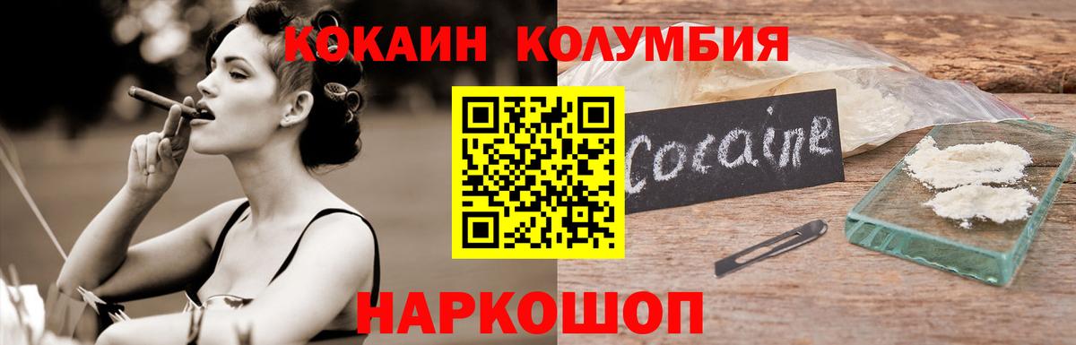 COCAIN 97% Сунжа