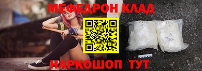 скорость Нарткала