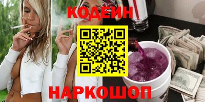 скорость Нарткала