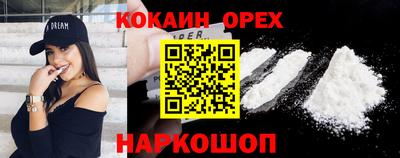 скорость Нарткала