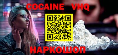 скорость Наро-Фоминск