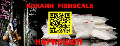 скорость Наро-Фоминск