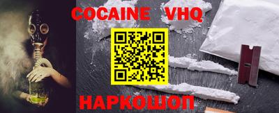 скорость Нарткала