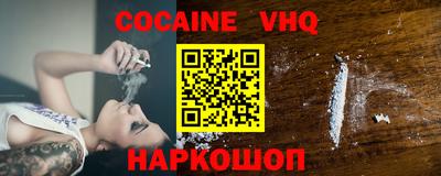 скорость Наро-Фоминск