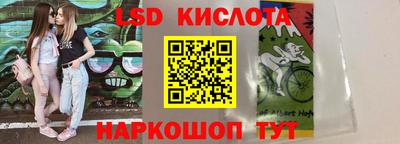 скорость Нарткала