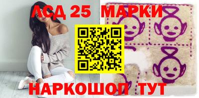 скорость Наро-Фоминск