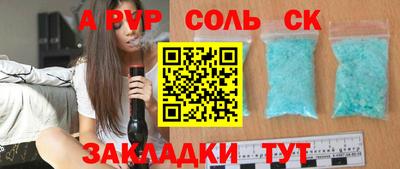 скорость Нарткала