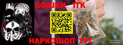 скорость Нарткала