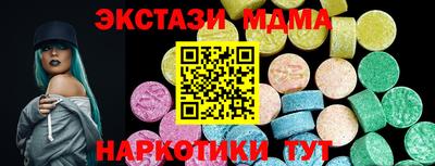 скорость Наро-Фоминск