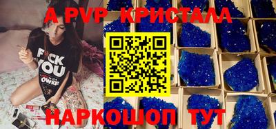 скорость Наро-Фоминск