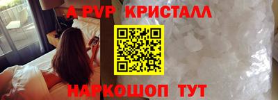 скорость Наро-Фоминск