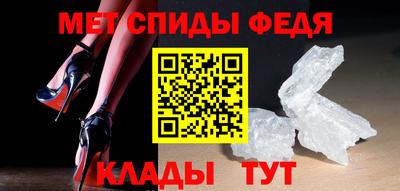 скорость Нарткала