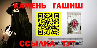 скорость Нарткала