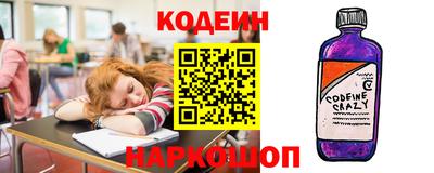 скорость Наро-Фоминск