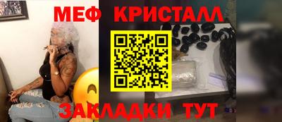 скорость Нарткала