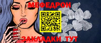 скорость Наро-Фоминск