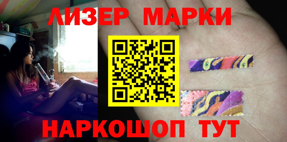 ОМГ ОМГ зеркало  Вход с VPN  Сунжа  LSD-25 экстази ecstasy  Лсд 25 экстази кислота 