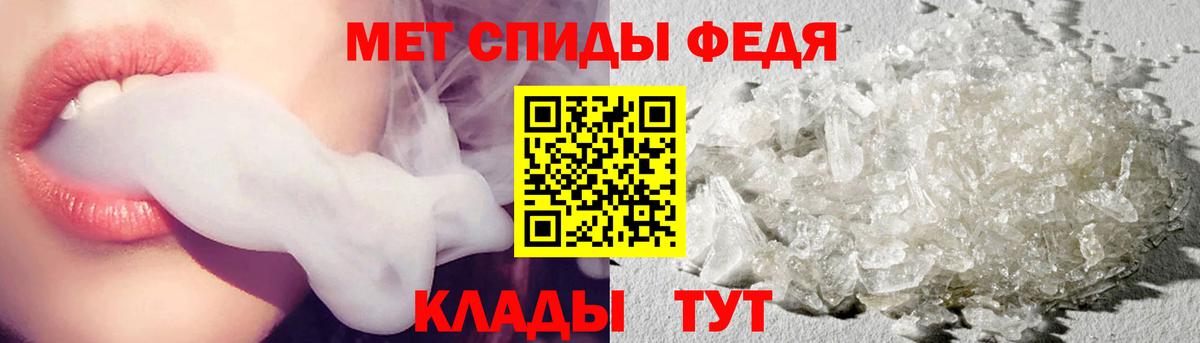 Первитин кристалл Сунжа