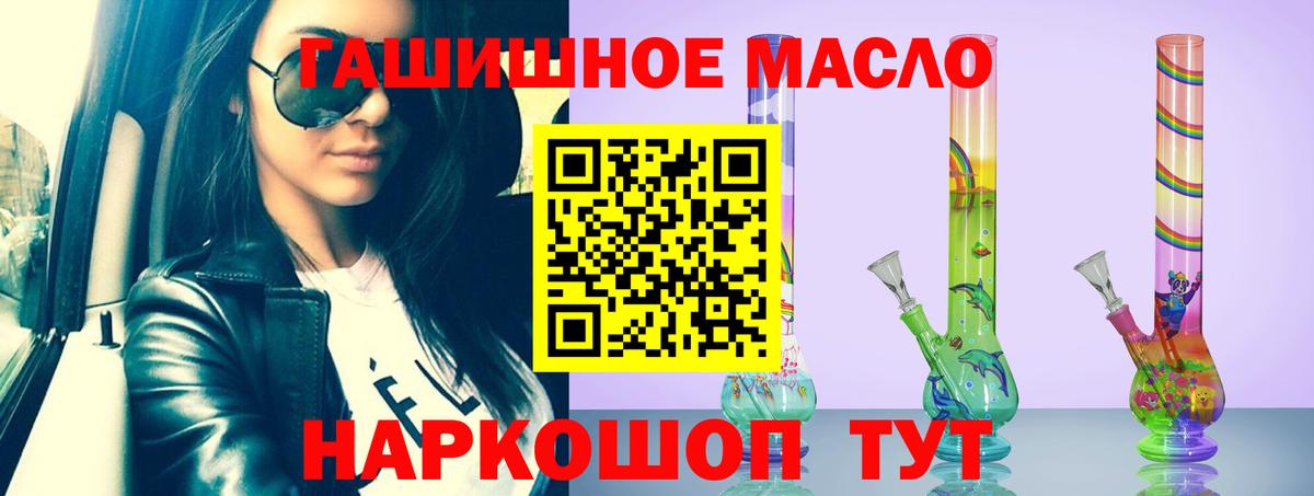 Дистиллят ТГК концентрат  ТГК Wax  Сунжа  Вход с VPN 