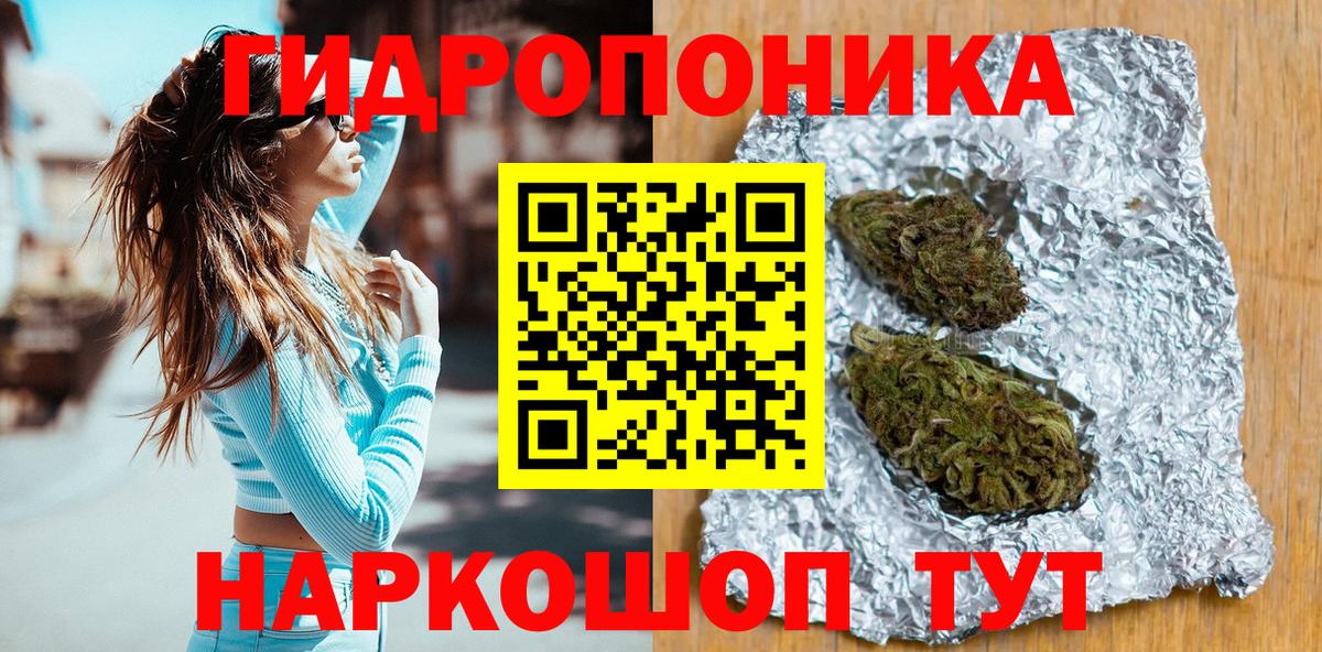 Бошки Шишки AK-47  Вход с VPN  Бошки Шишки план  Сунжа  МАРИХУАНА Bruce Banner 